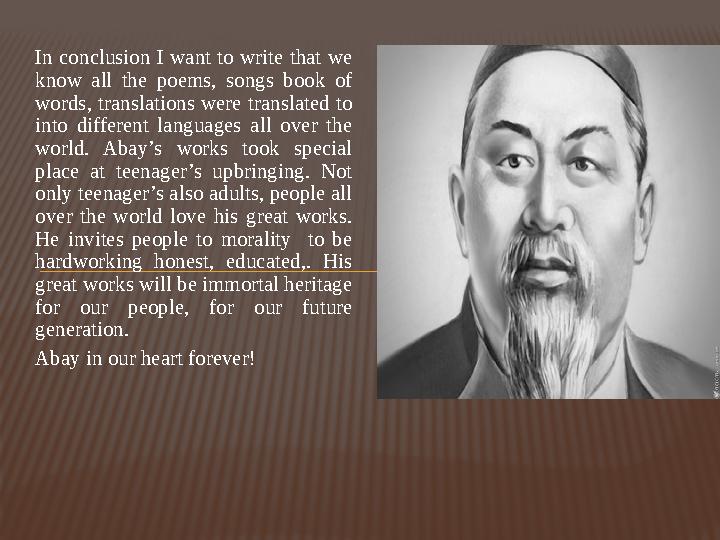 In conclusion I want to write that we know all the poems, songs book of words, translations were translated to i In conclusion I want to write that we know all the poems, songs book of words, translations were translated to i