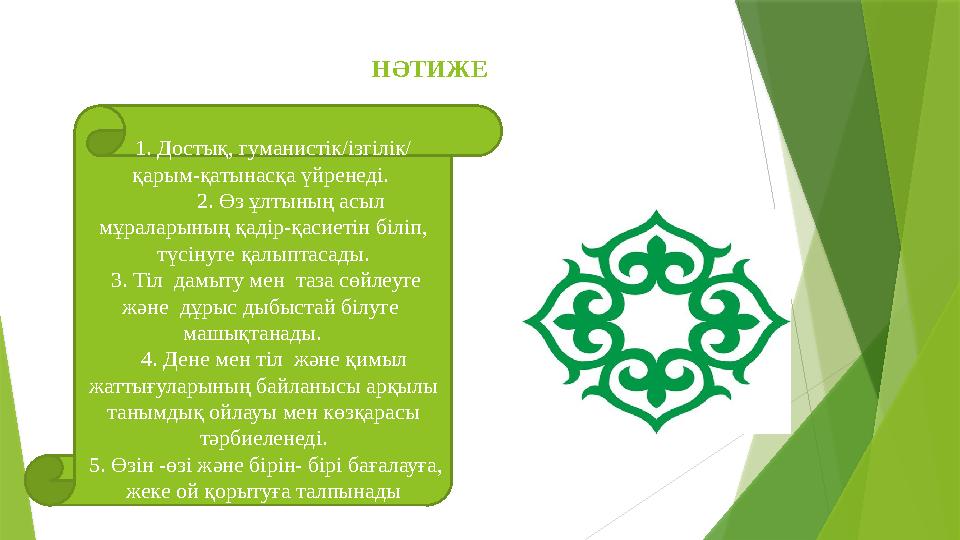 Ескі лесбиянкалардың жеке фотооргиясы Ресейлік ана ұлын порно арқылы азғырған.