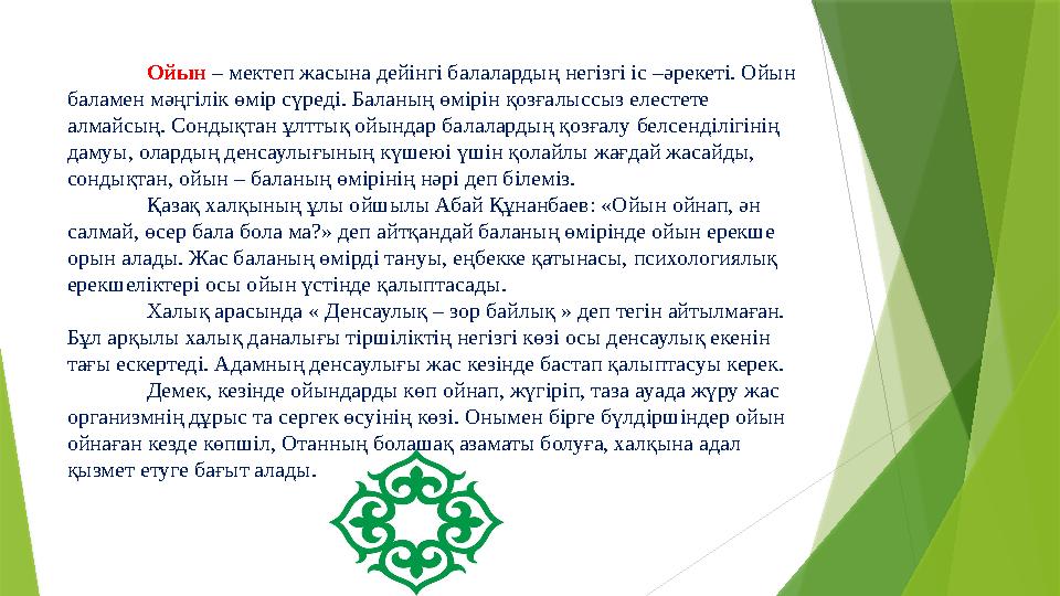 Свингерлердің порносын қараңыз