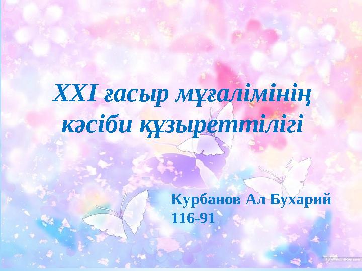 Порно фильм сауыншылар