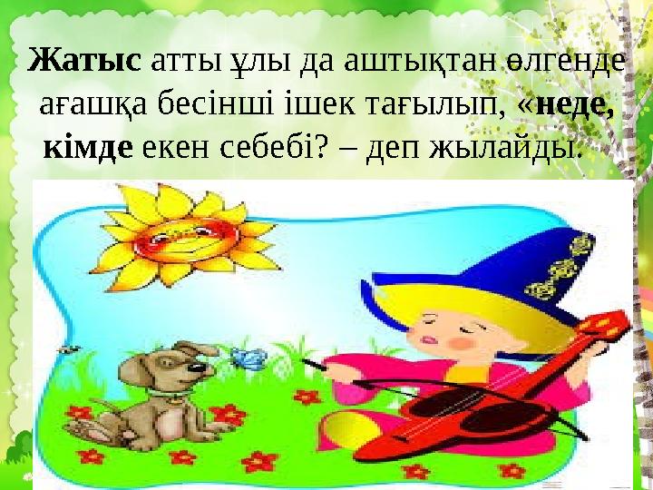 Жезөкше петерборлық қожайын белбеуімен ұрады Әдемі жалаңаш балқар әйелдері