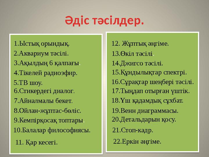 img_page_1