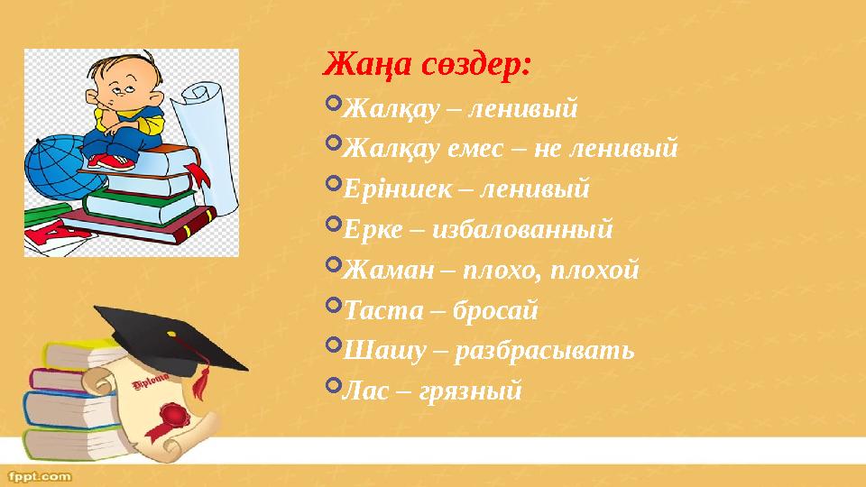 Қайын атасын жеген Порно онлайн пойыз Саша аққұбалар