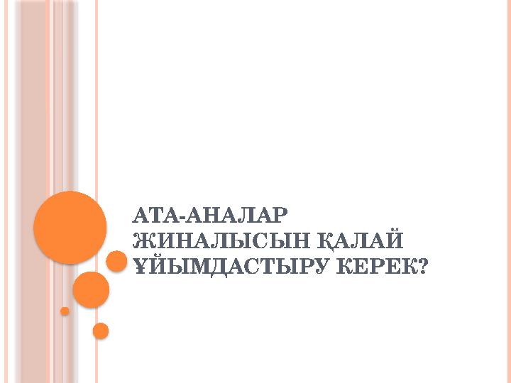 Жұмысқа қабылдау бекетіндегі секс Желідегі топтық секс бейнесін қараңыз
