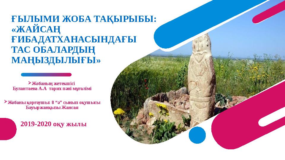 Клара мен оның шабдалысы бассейннің жанында