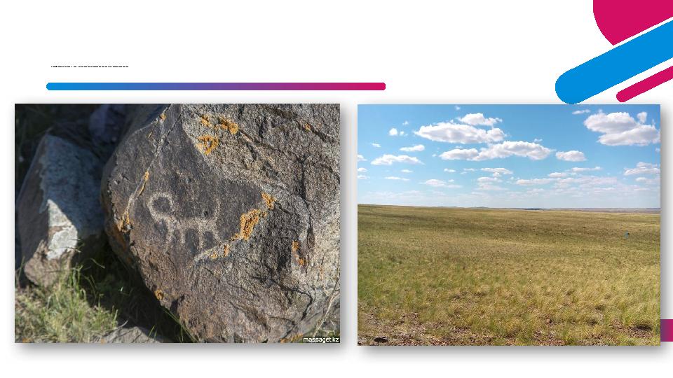 ADD A FOOTER 10Далақайна р ау ылының оңтүстігінде 23,5 км қашықтықта Алматы-Шу теміржолының сол жа ғалауында орналасқан