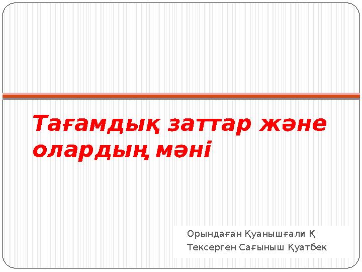 Барлығының көзінше әжетханадағы порно Анубис секс
