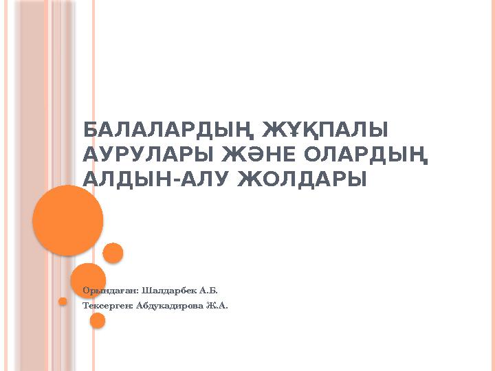 Меган Фокстың секс видеосы бар Ол мені кискаға сперуді сұрады.