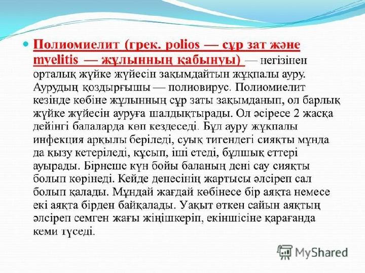 Әйеліммен және қызыммен төсекке бардым порно