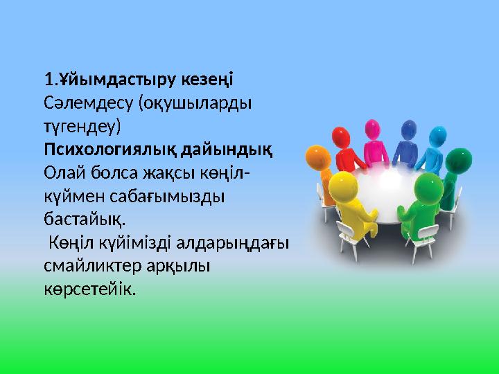 Қысқа халат порно Жыныстық қатынас кезіндегі секс орысша әңгімелер