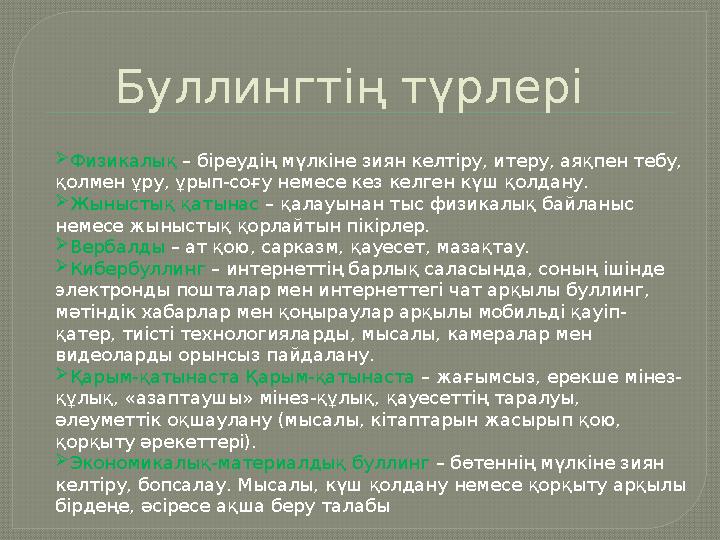 Қайталанатын қозғалыстары бар жыныстық машиналар