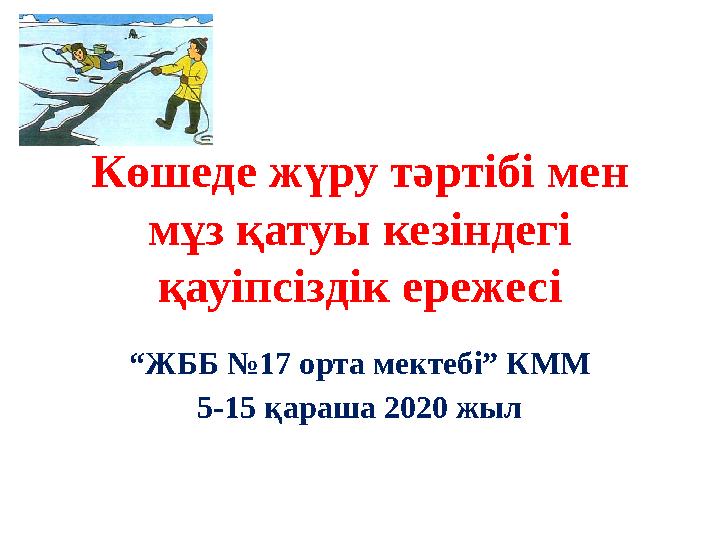 Орг огли аналар мас болып ұйықтап жатқан порно