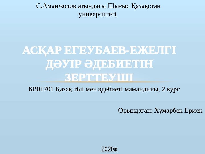 Есектегі балықпен жыныстық қатынас Анальный свинг порно