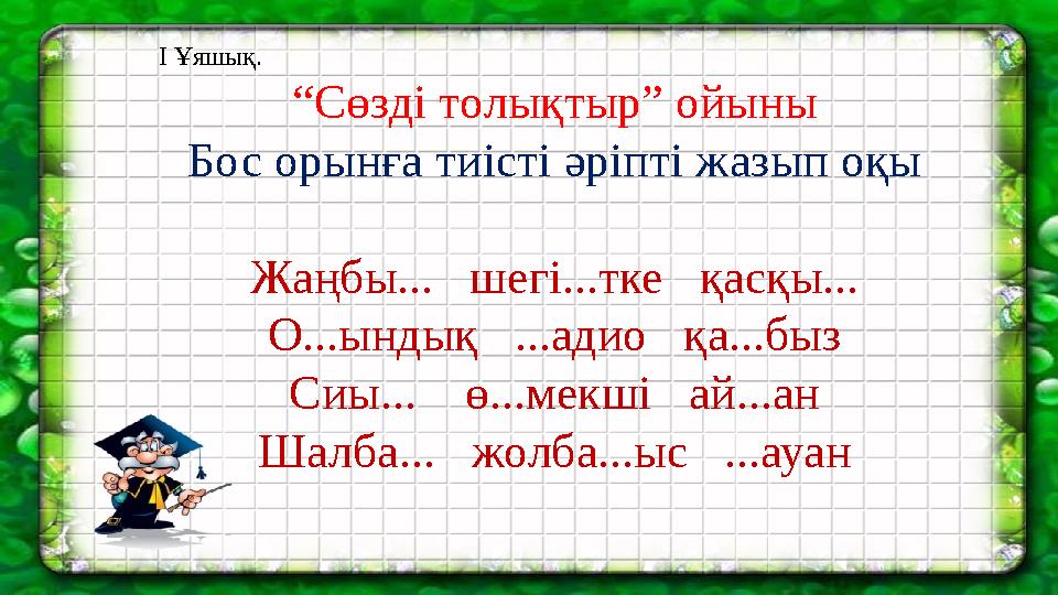 Жүктілік кезіндегі зәр мәдениеті дегеніміз не?