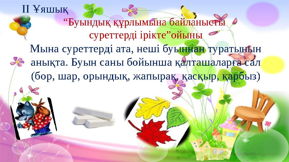 Ескі қырынбаған киска фотосы