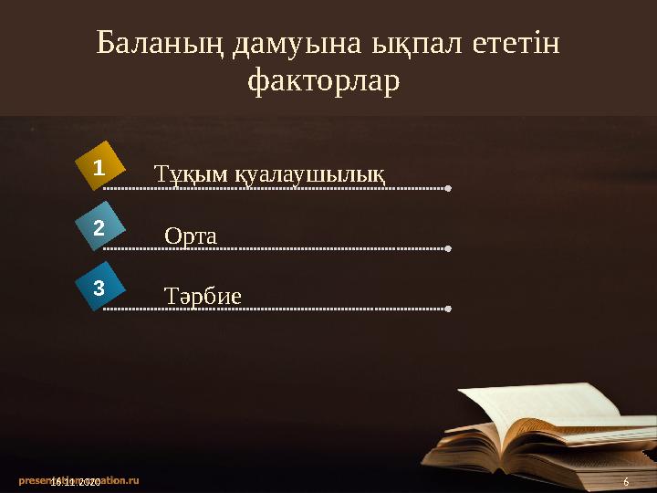 Жыныстық фото романс