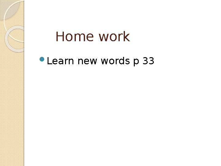 Home work  Learn new words p 33