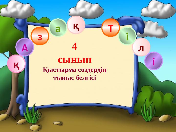 Интернетте өте ауыр порно видео Сексуалды ұзыншалар