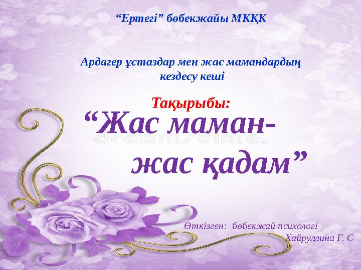 Көбірек бөкселер порно