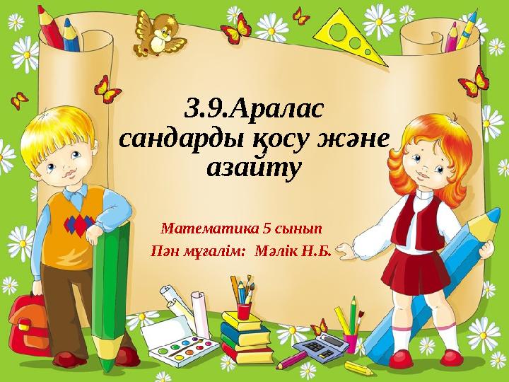 Барлық гинеколог порно видео онлайн