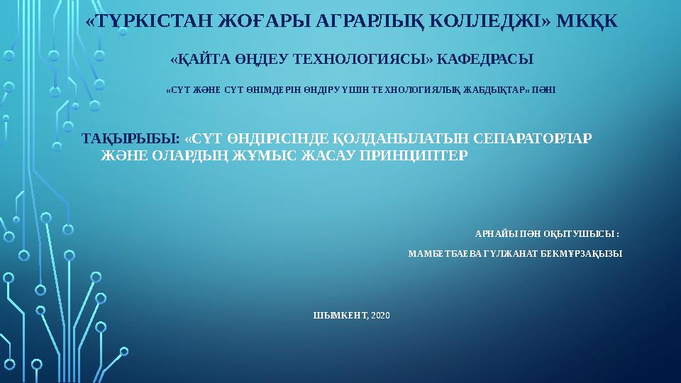 Ария Джованни порно dbltj hd