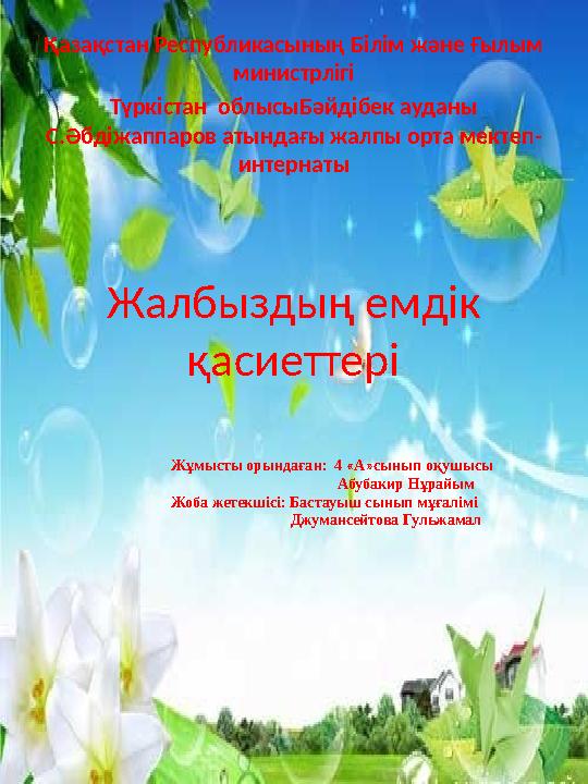 Құрбым екеуміз әйелімнің анальді жыныстық қатынасқа түскенін видеоға түсірдік.