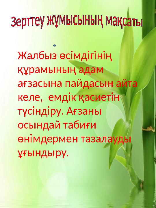 Қыздың анальды жыныстық қатынасқа түскенін қалай анықтауға болады