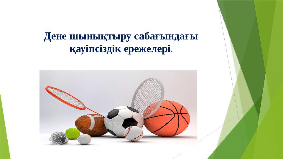 Үйленген порно видеолар