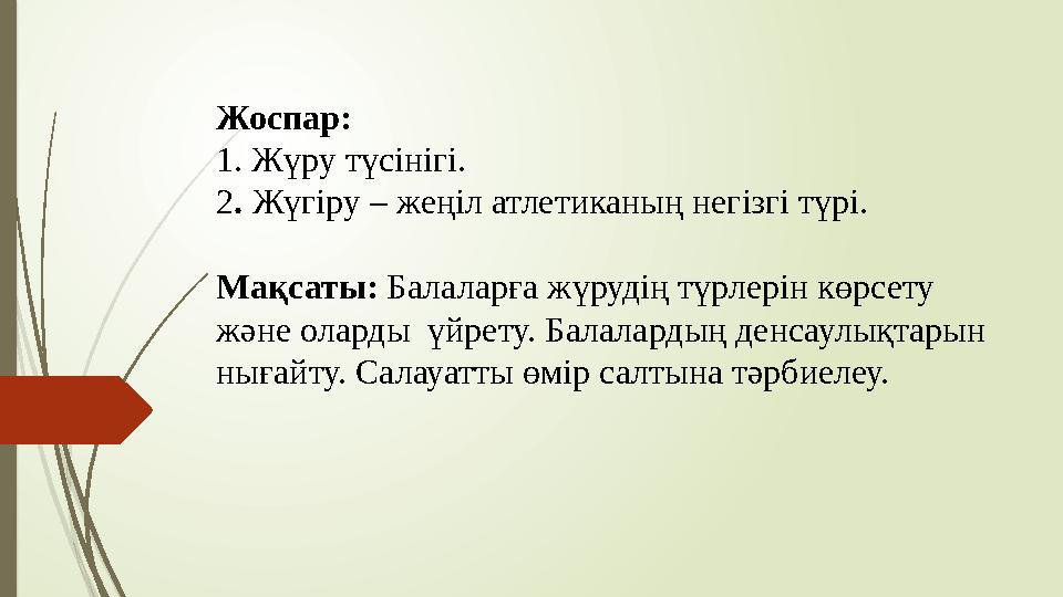 Догги стиліндегі трусикалардың үлкен жоспары