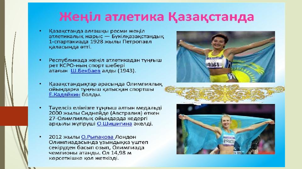 Кино Гита Аққұбалар Порно