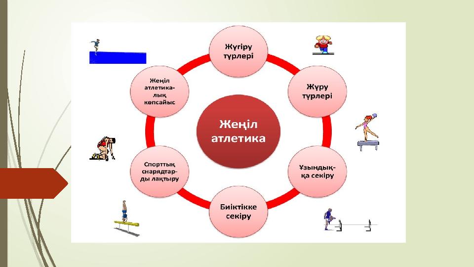 Ауылда порно түсірілген.