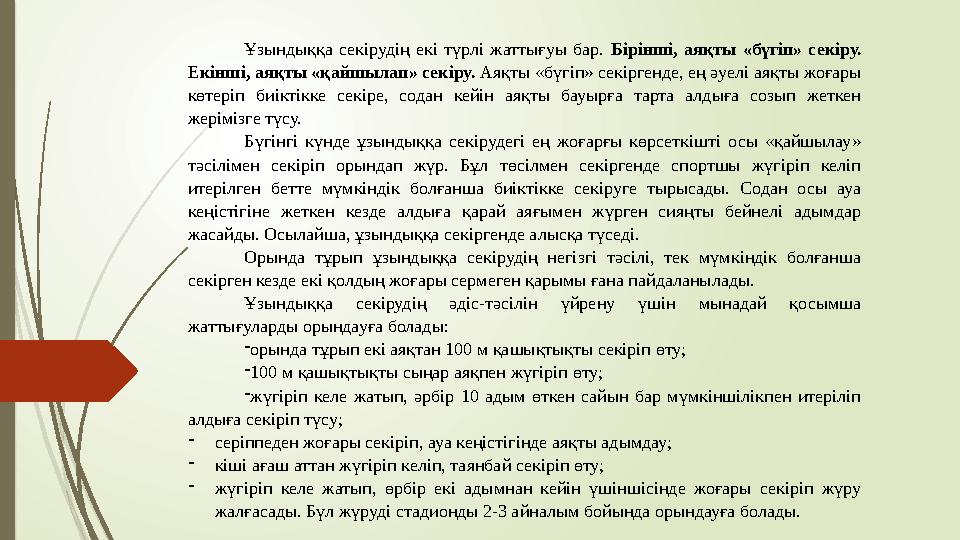 Порно Бриджит Б Орыс порносы жалғыз тобырдағы