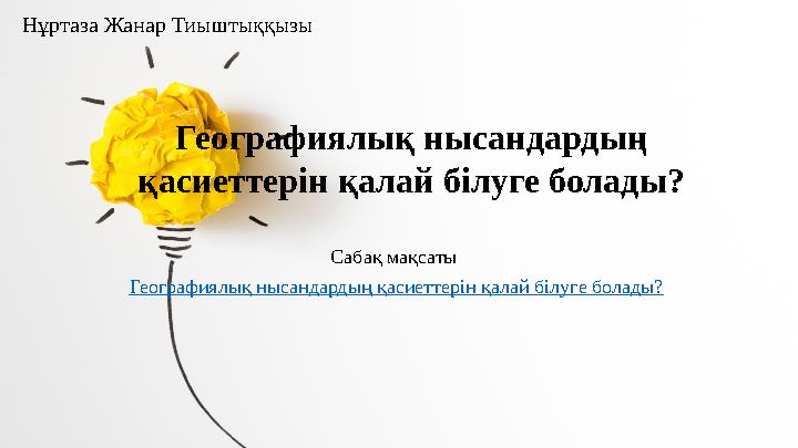 Әйелдердің медициналық тексеруі порно видео