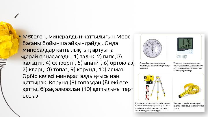 Ылғал қынап, пениса, сүю, емізіктерді сығу Жолақты колготки порно