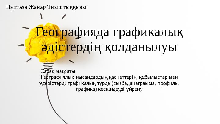 Транни жезөкшесін алыңыз Жалаңаш әйелдер және балық аулау суреттері