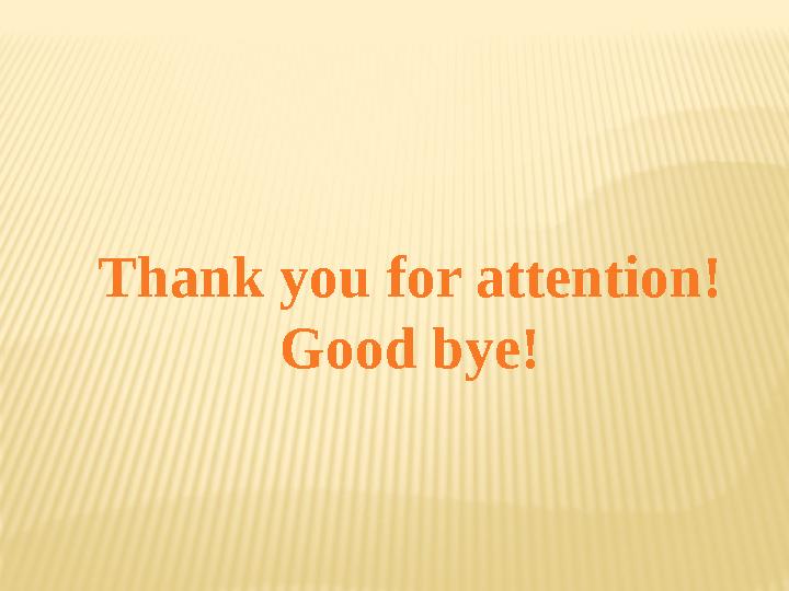 Thank you for attention! Good bye!