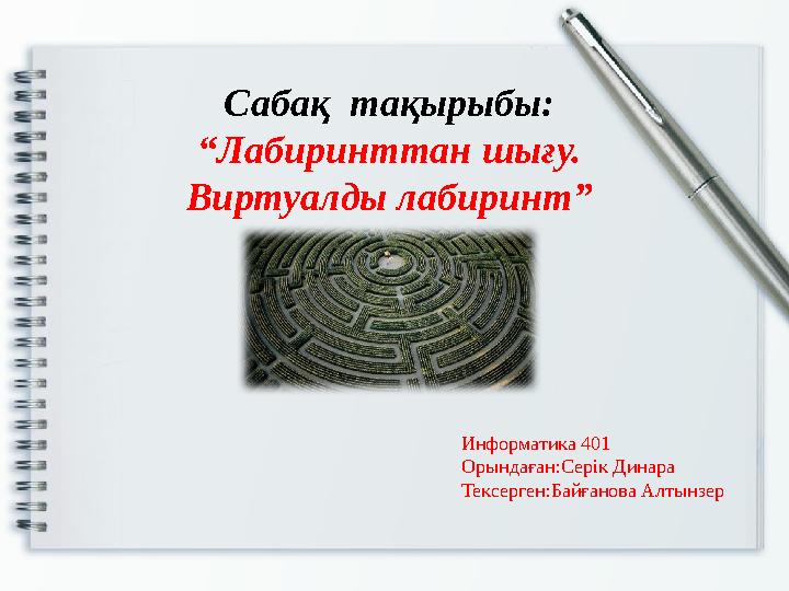 1982 жылдан Орталық Комитеттің мүшесі Тығыз письки видео