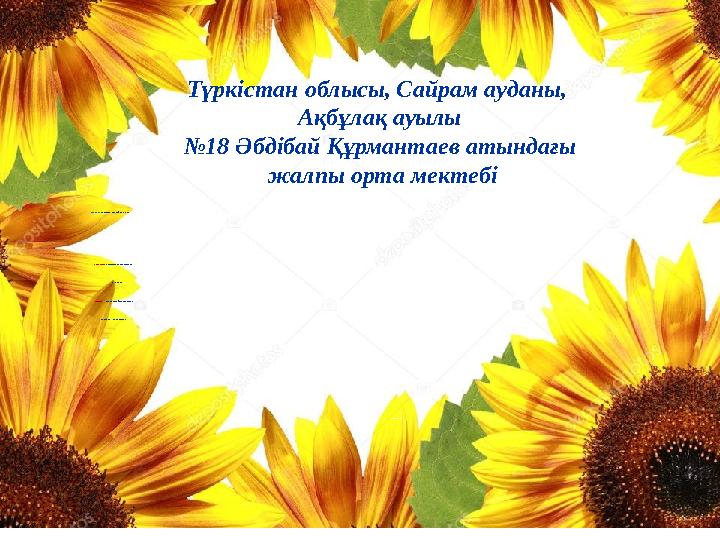 Иттермен жыныстық қатынасқа түсетін нағыз әйелдерді қараңыз.