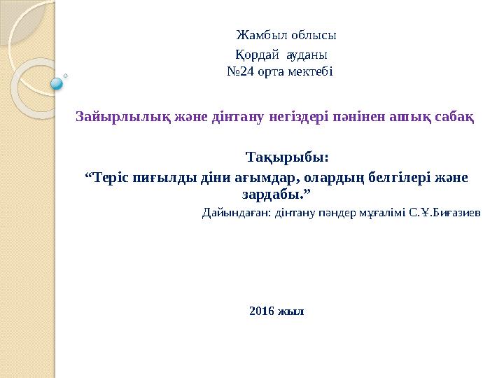 Порно эстафета