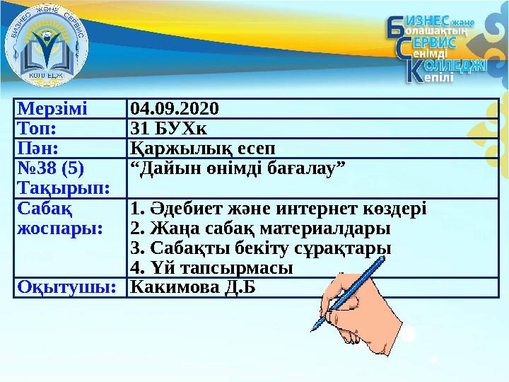 Лесбиянкалар бір-бірінің мысығын жалайды