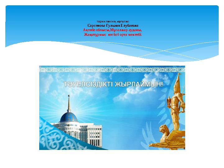 Киров атындағы жылқы фермасының порносы