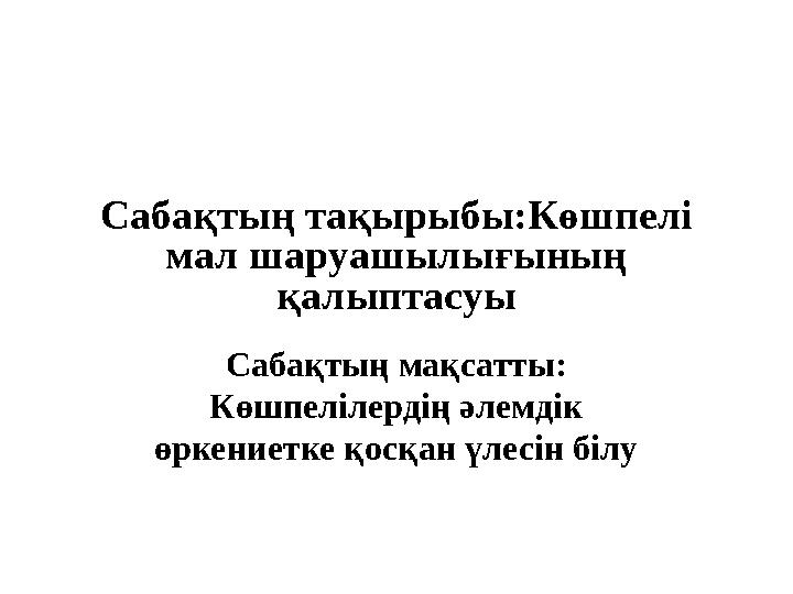 Порно сротару Әйелдердің фотосуреттері порно видео