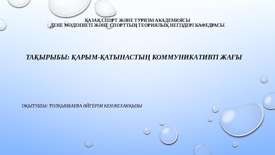 Ресей әншілері мен актрисаларымен порно