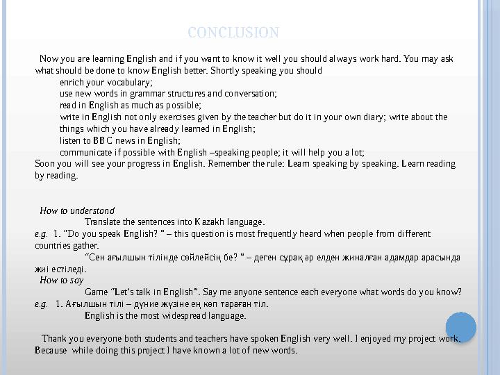 CONCLUSION Now you are learning English and if you want to know it well you should always work hard. You may ask what should