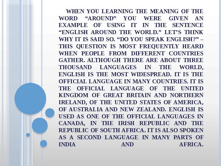 WHEN YOU LEARNING THE MEANING OF THE WORD “AROUND” YOU WERE GIVEN AN EXAMPLE OF USING IT IN THE SENTENC