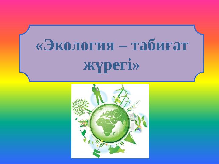 Украиналық тележүргізушінің порнофотосуреттері