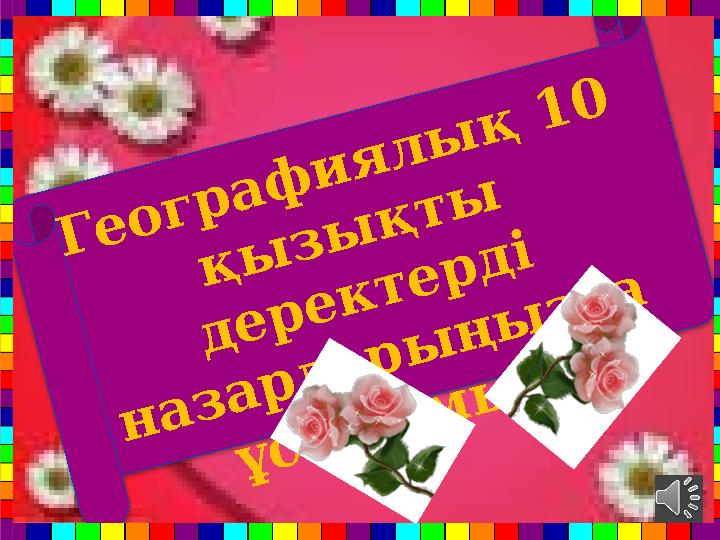 img_page_1