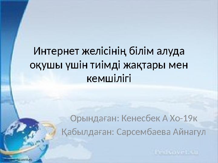 Бір қыз таксистке минет жасап береді