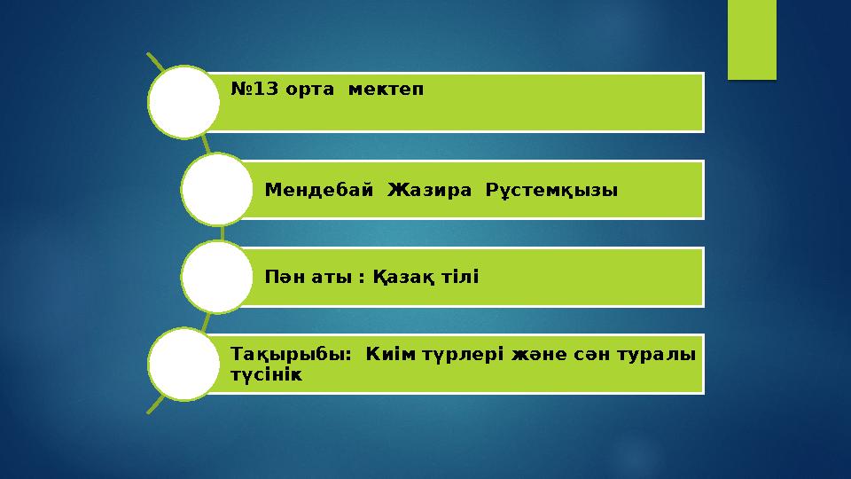 Қыздар мен иттердің жыныстық қатынасқа түскен видеосы