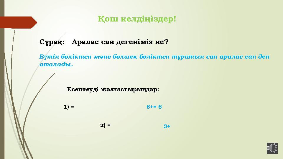Скрити камера атасымен келіні Орындықта жыныс мүшесін сипайды